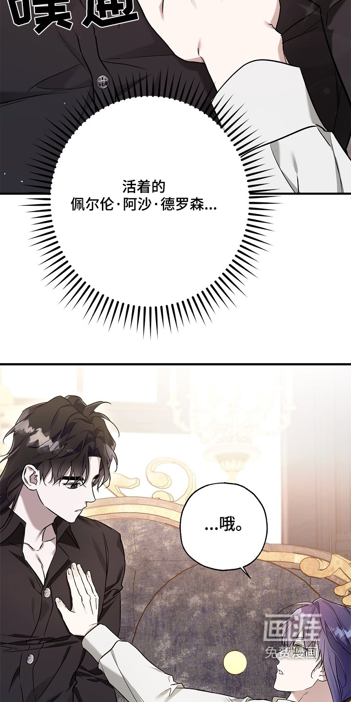 第41章：你说什么