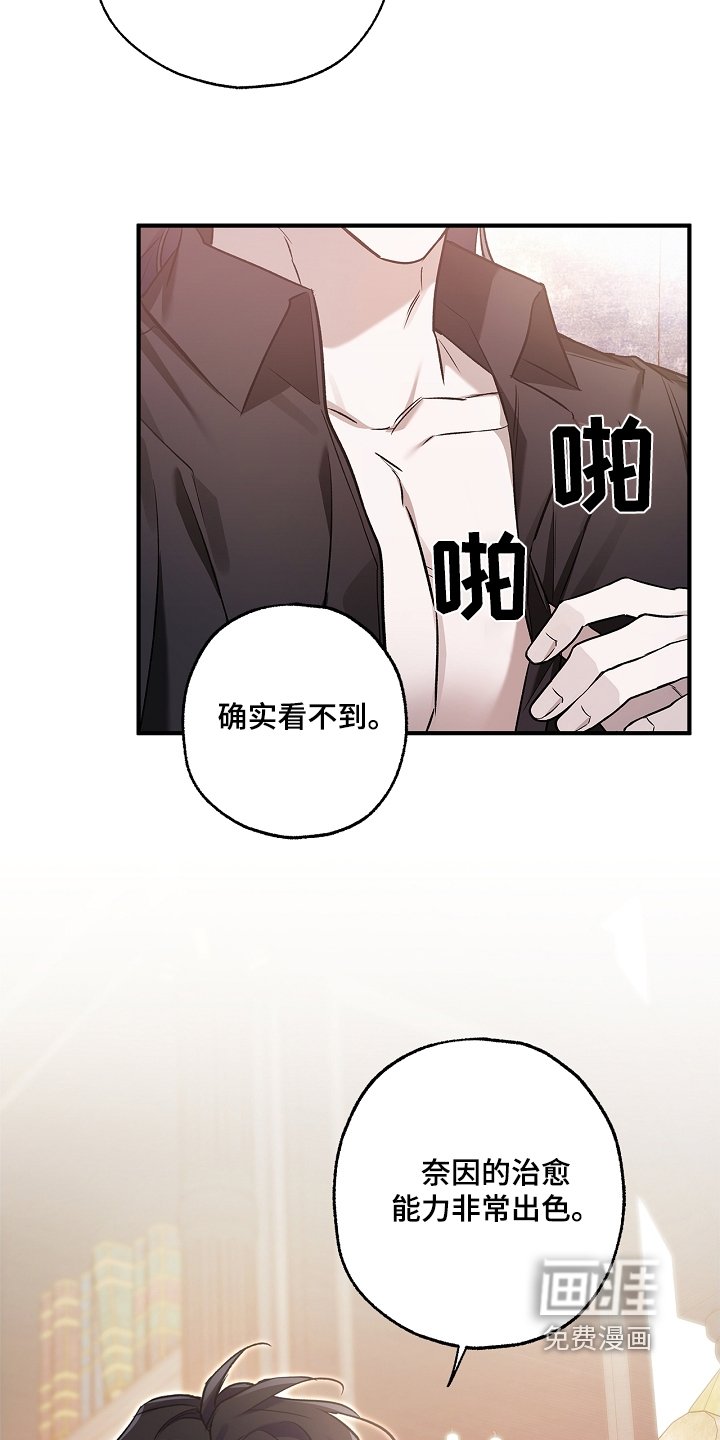 第41章：你说什么