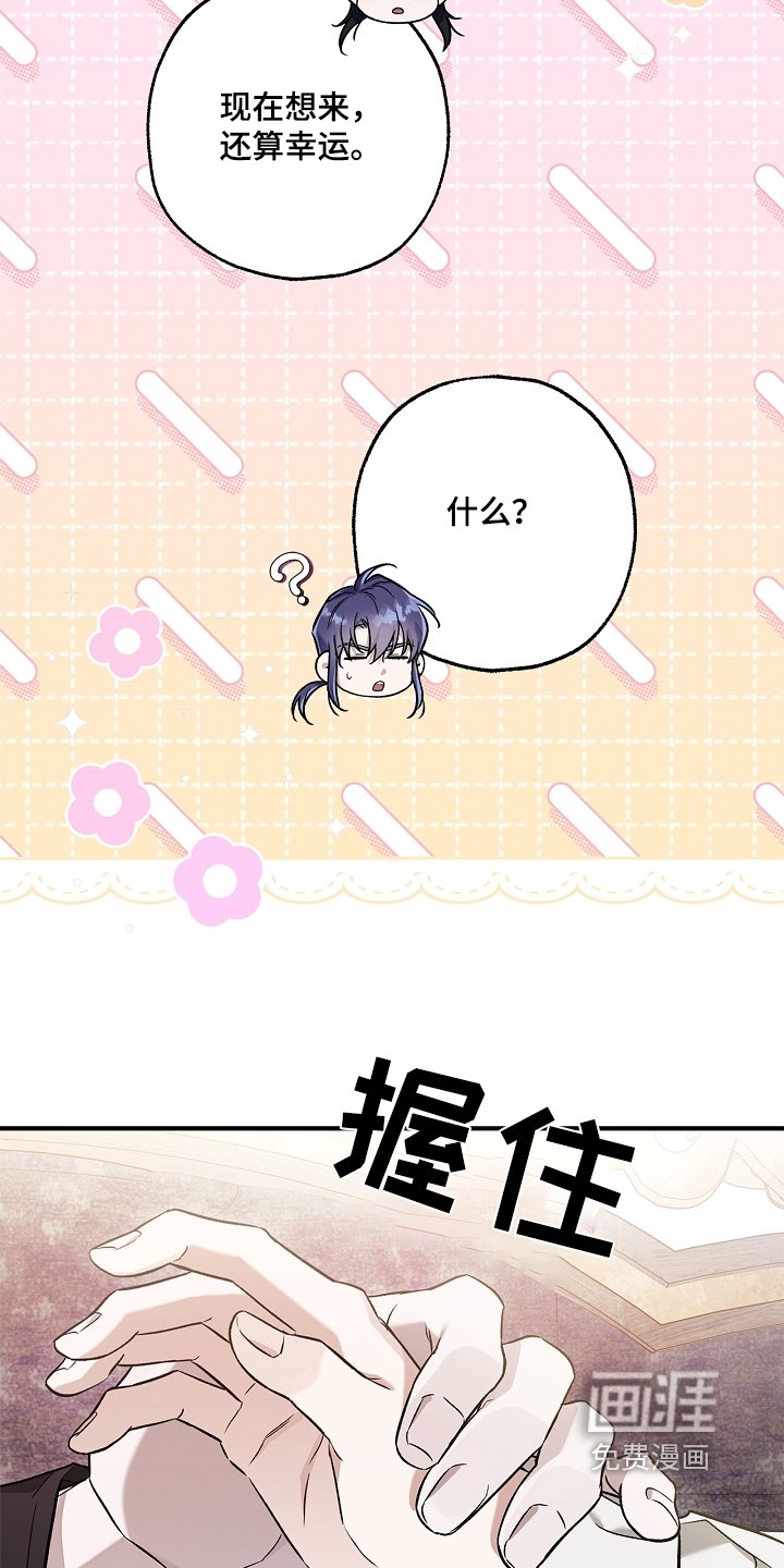 第41章：你说什么