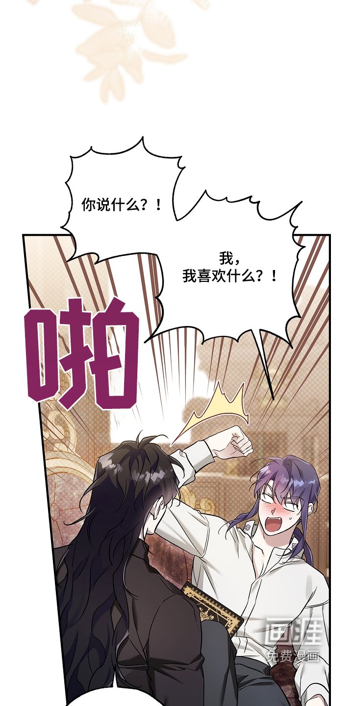 第41章：你说什么