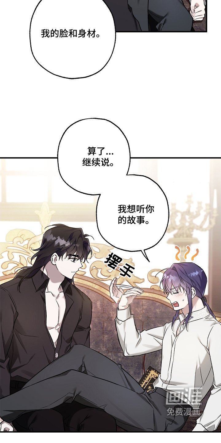 第41章：你说什么