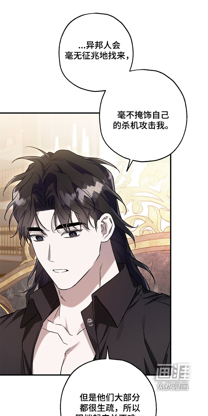 第41章：你说什么