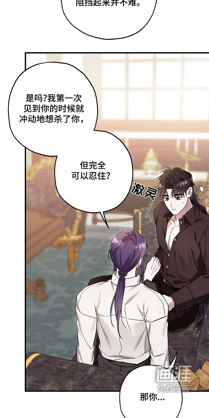 第41章：你说什么