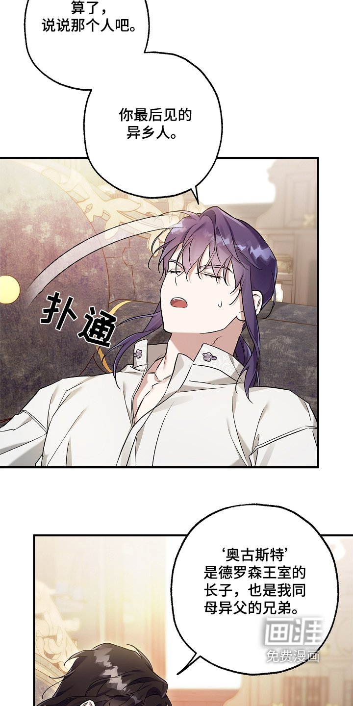 第41章：你说什么