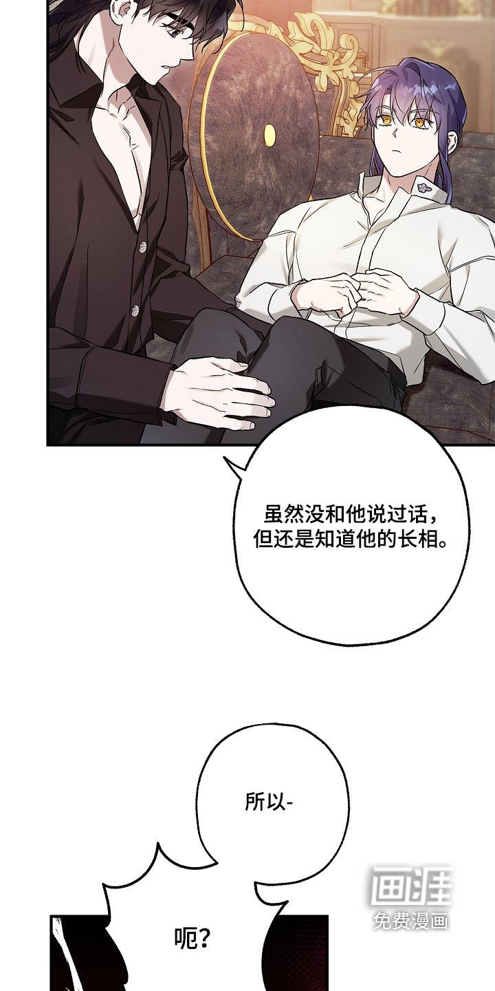 第41章：你说什么