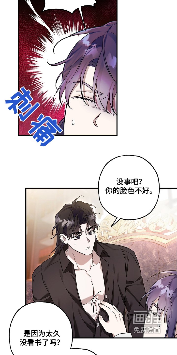 第41章：你说什么
