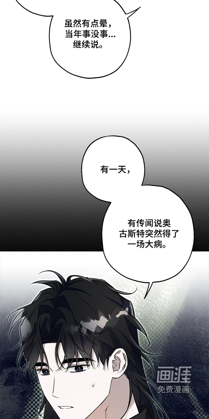 第41章：你说什么