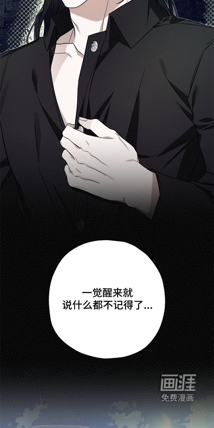 第41章：你说什么