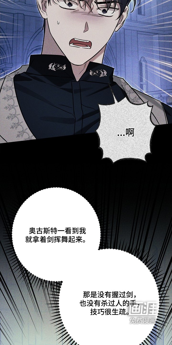 第41章：你说什么