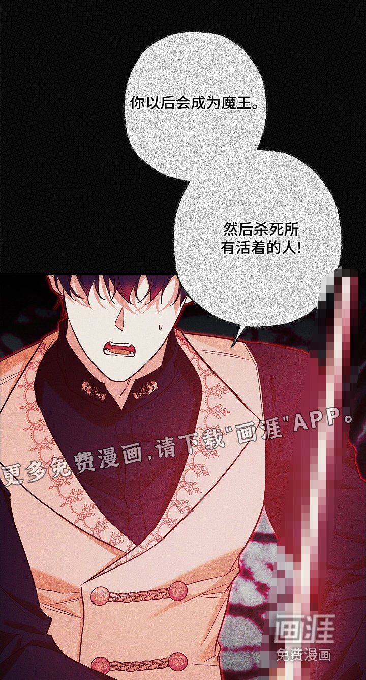 第42章：晚安