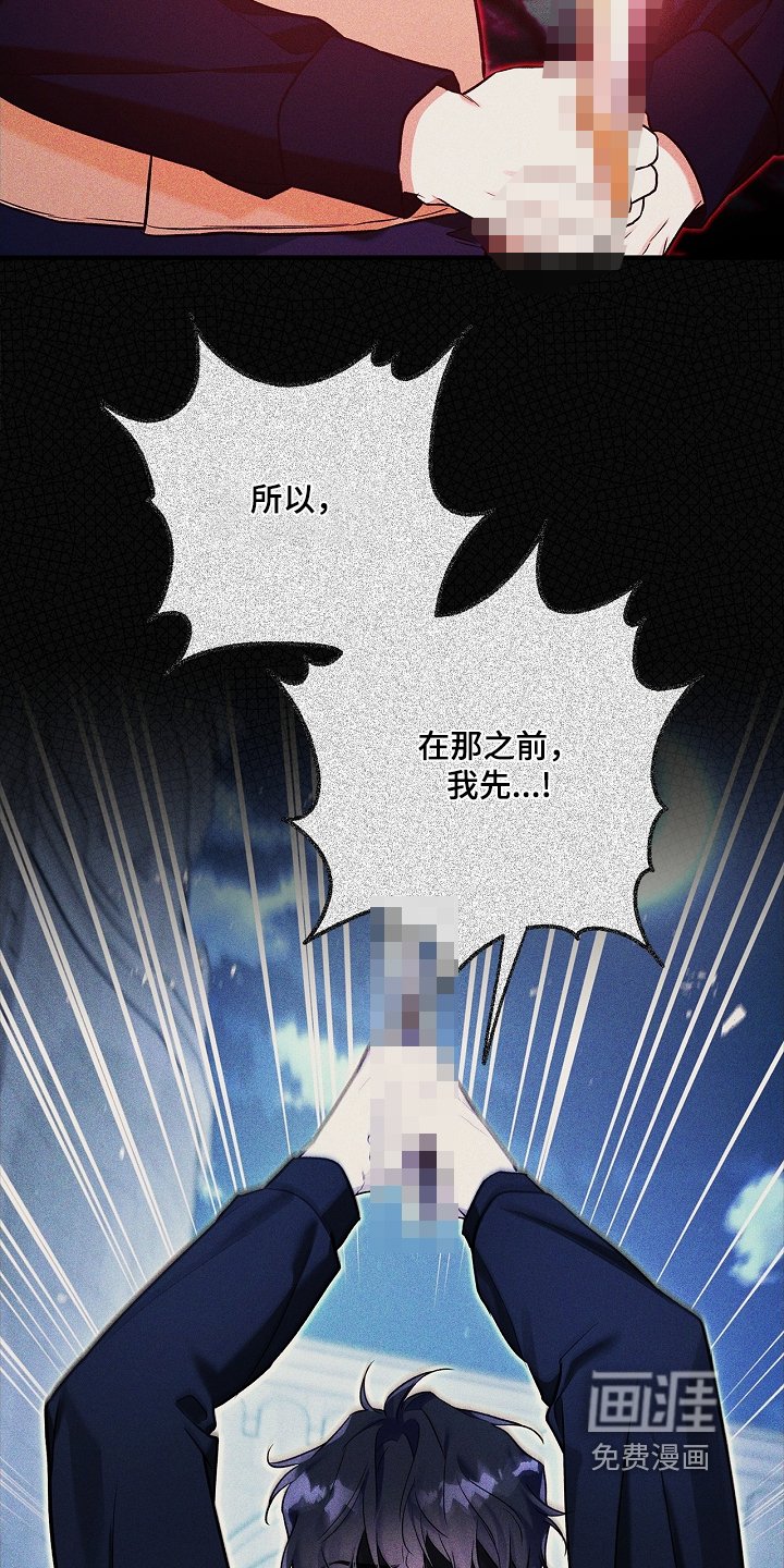第42章：晚安