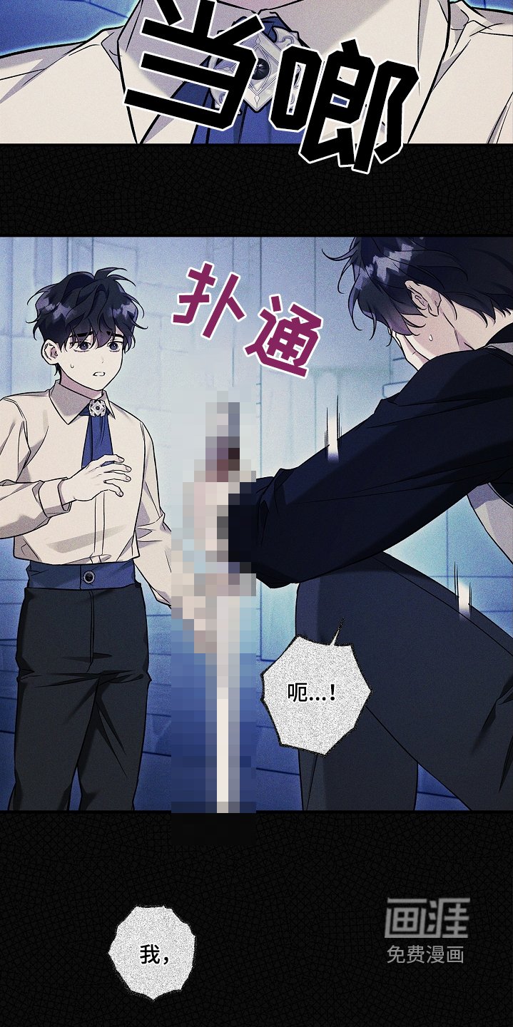 第42章：晚安