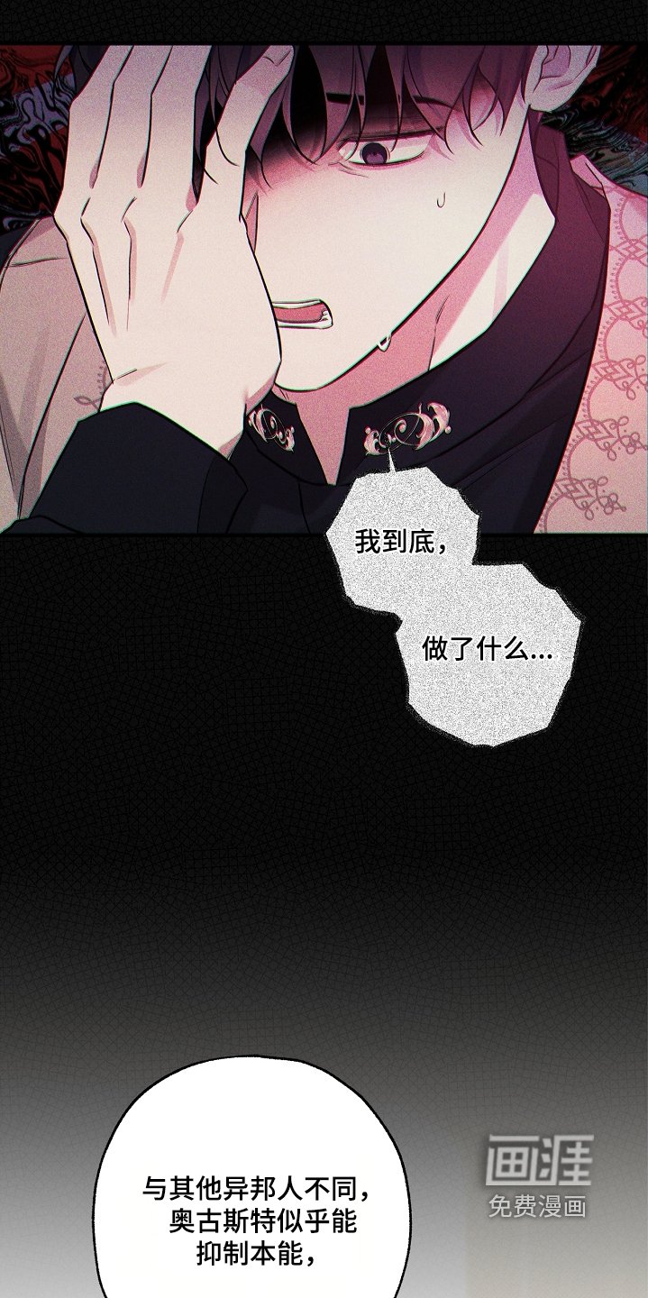 第42章：晚安