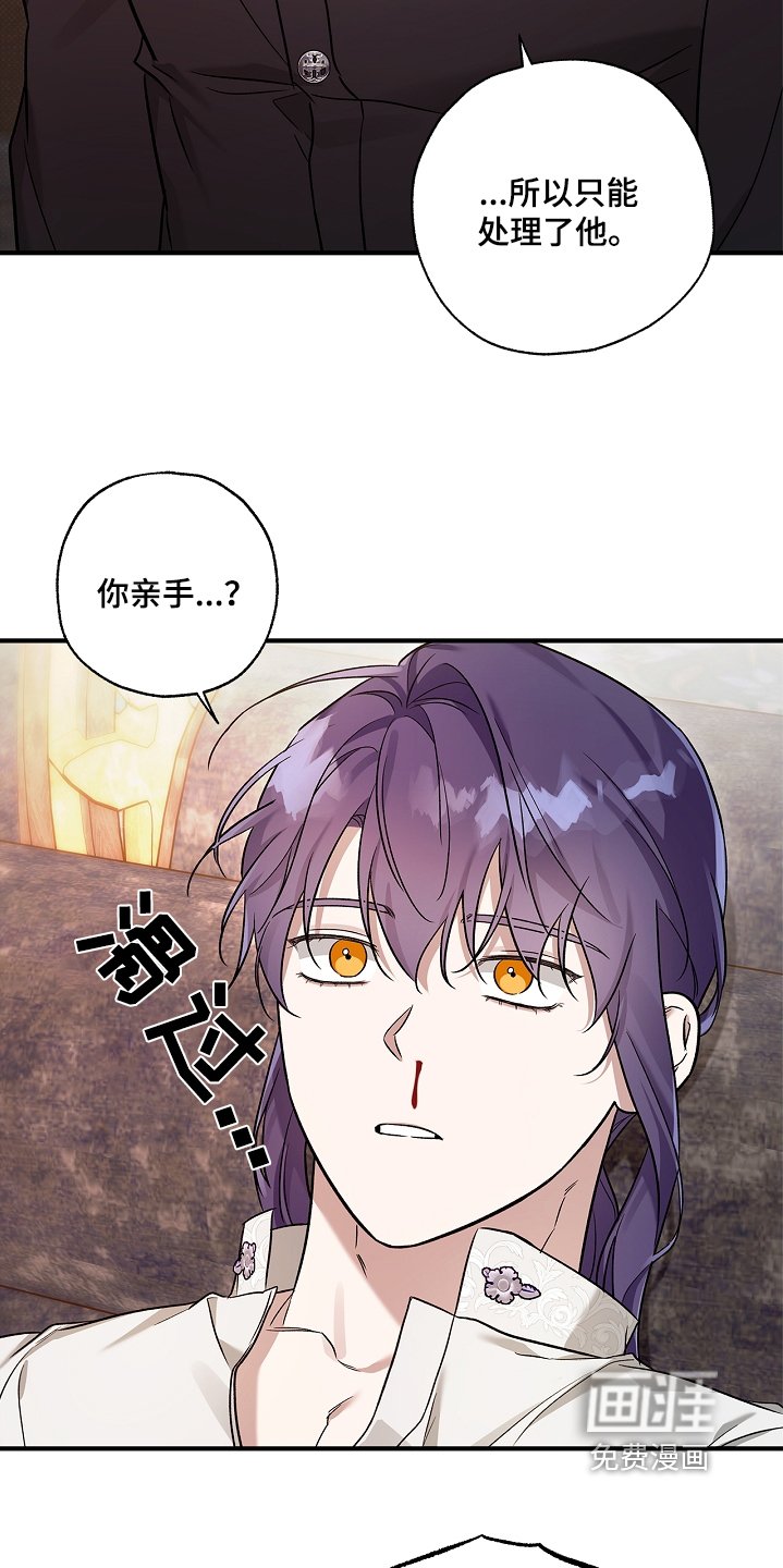 第42章：晚安