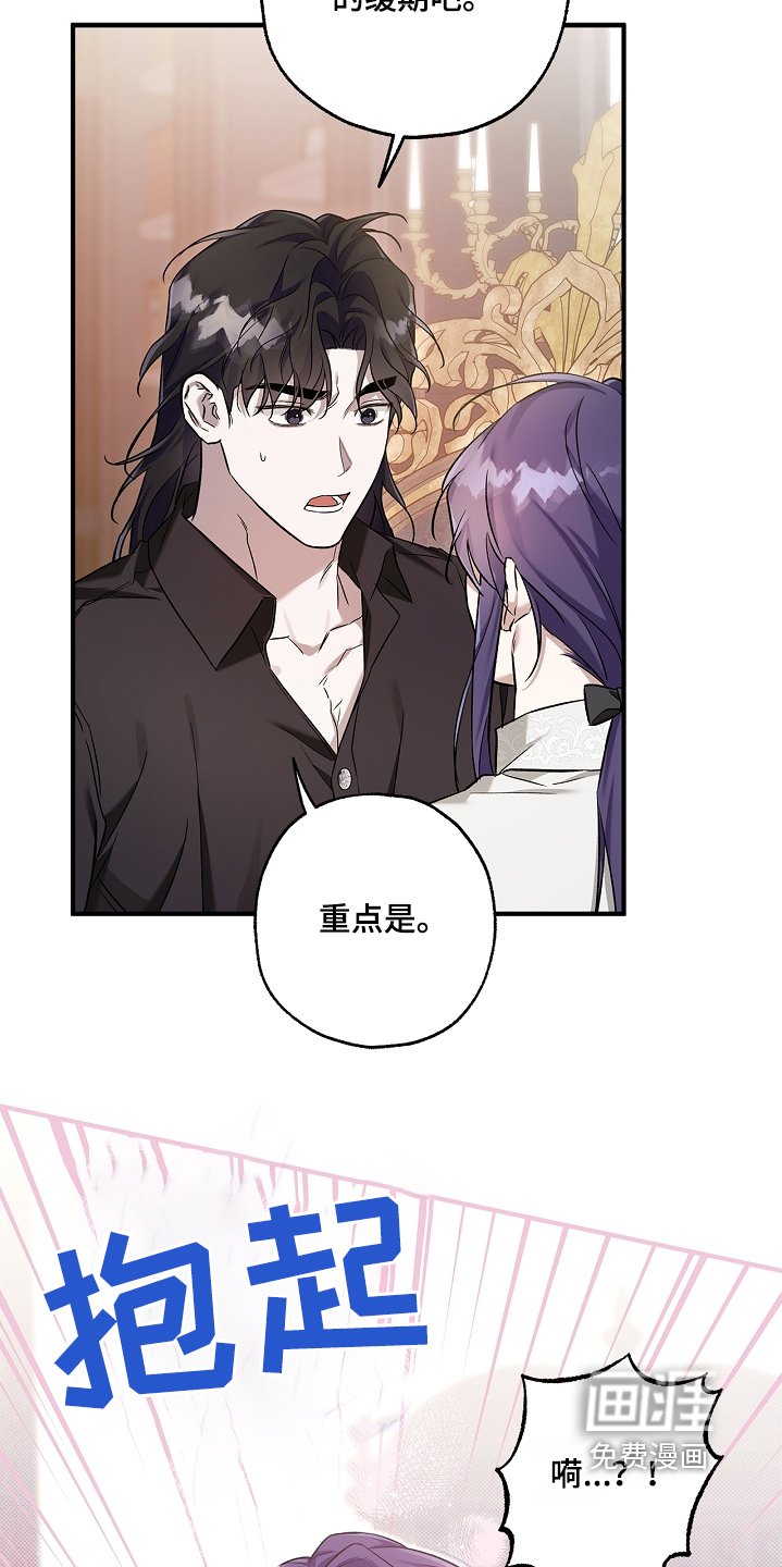 第42章：晚安