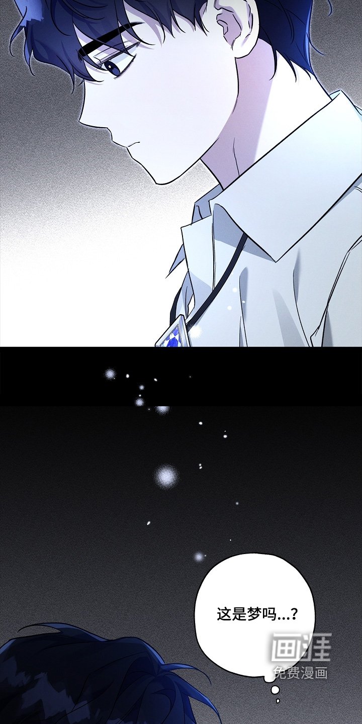 第43章：做梦
