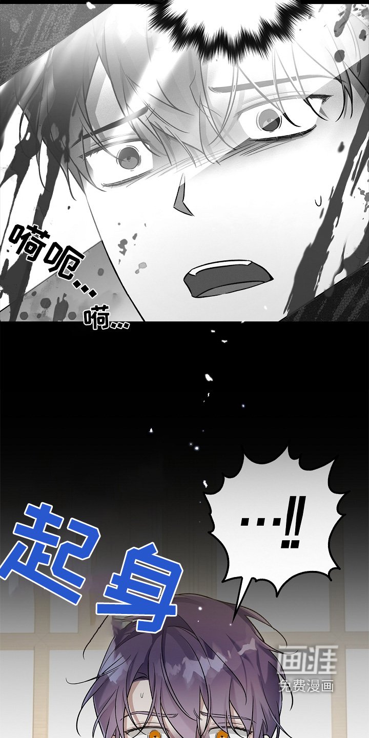 第43章：做梦