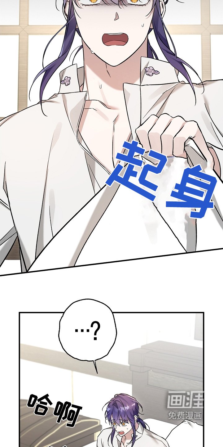 第43章：做梦
