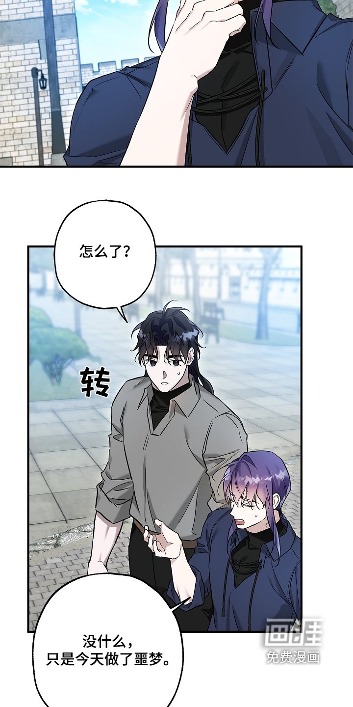 第43章：做梦