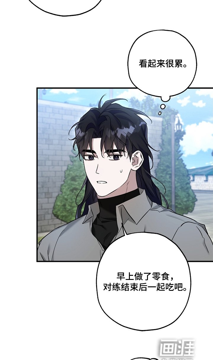 第43章：做梦