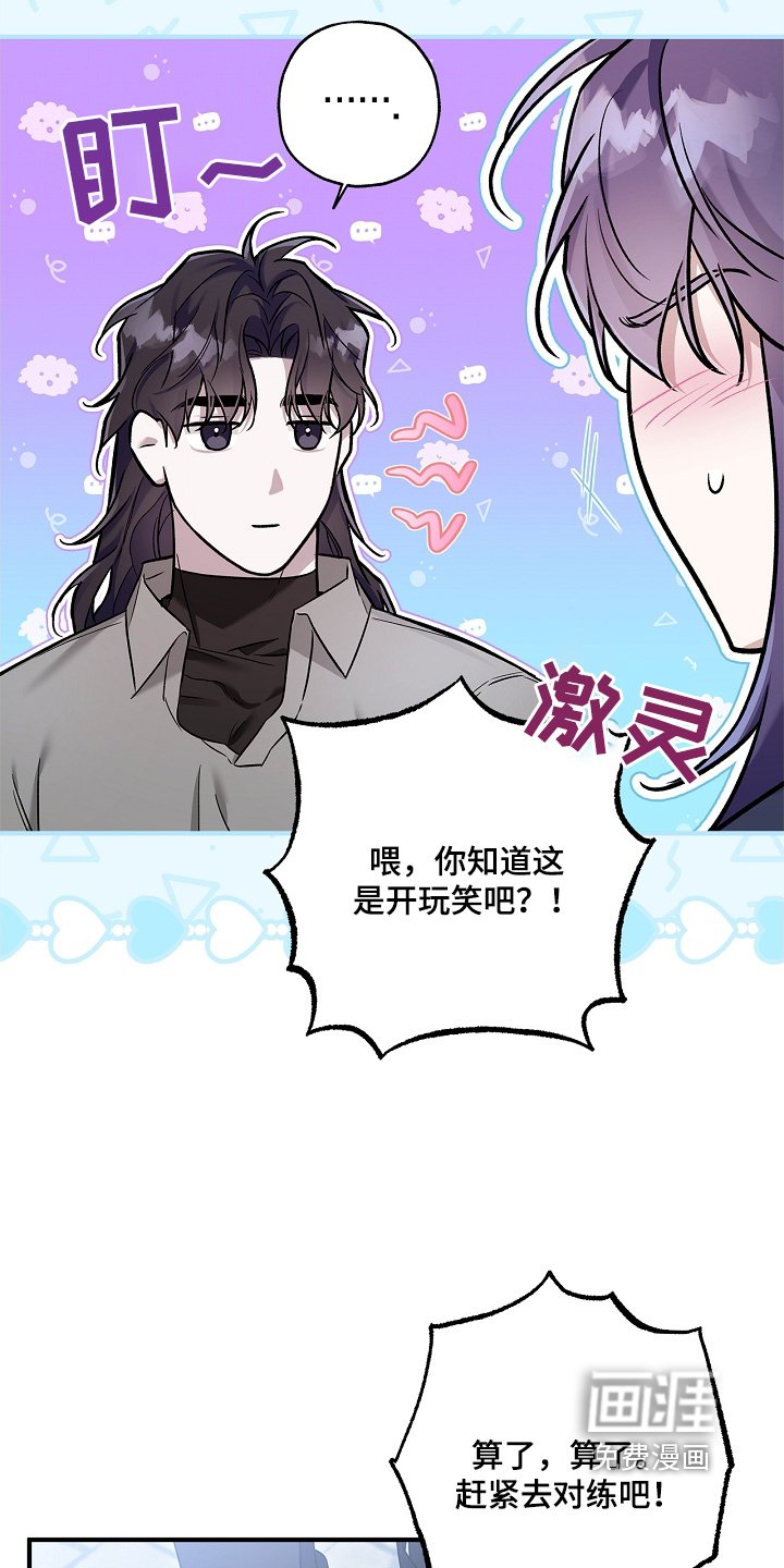 第43章：做梦