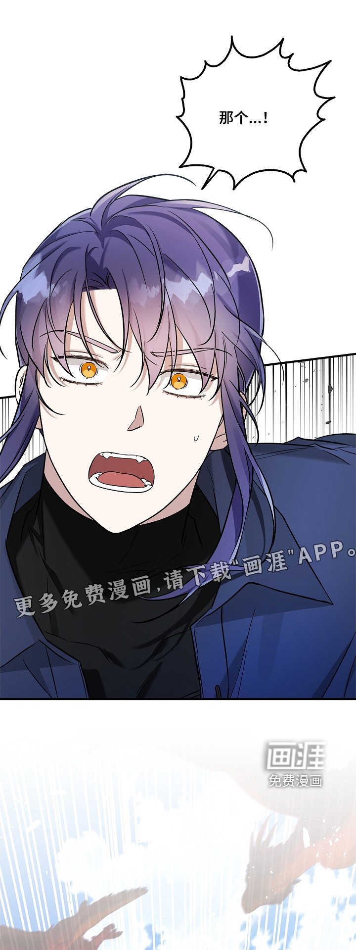 第44章：魔物