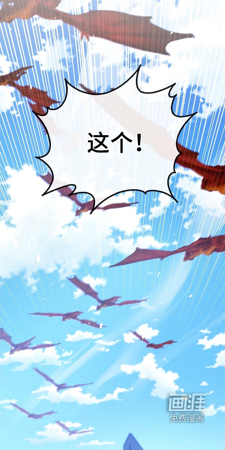 第44章：魔物