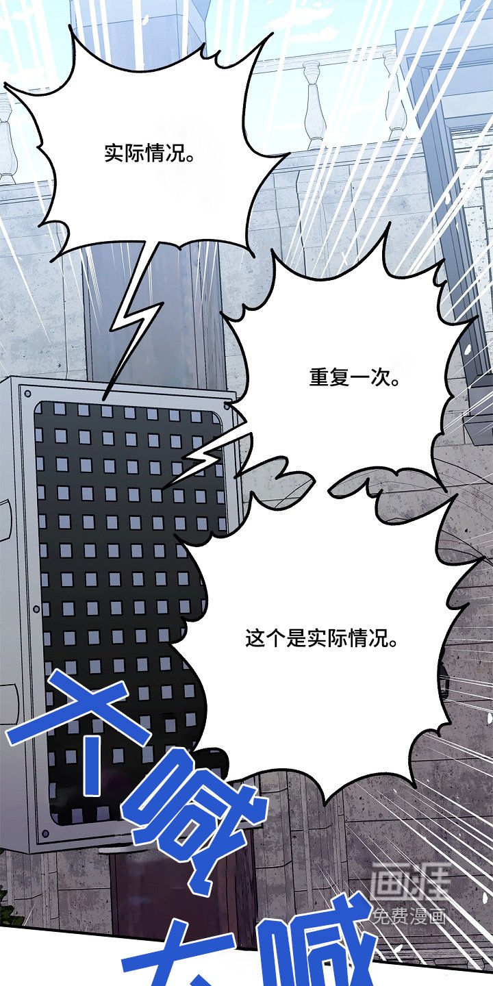 第44章：魔物