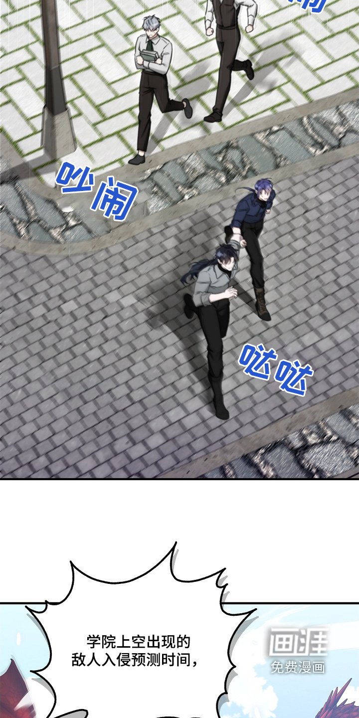 第44章：魔物