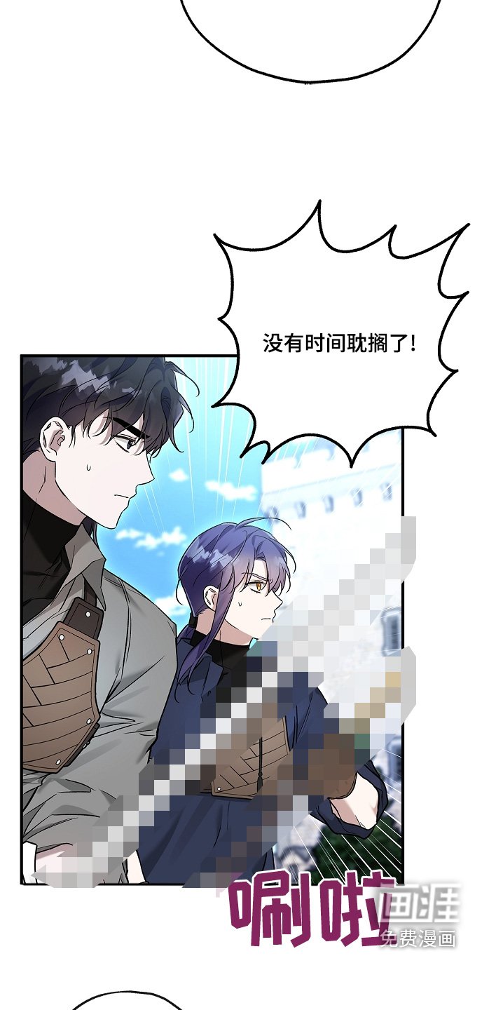第44章：魔物