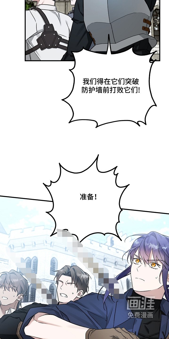 第44章：魔物