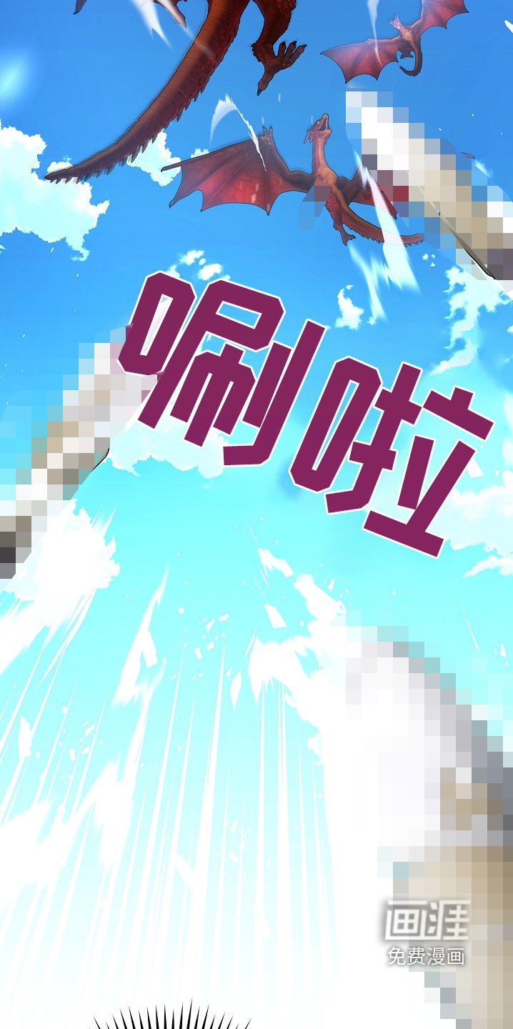 第44章：魔物