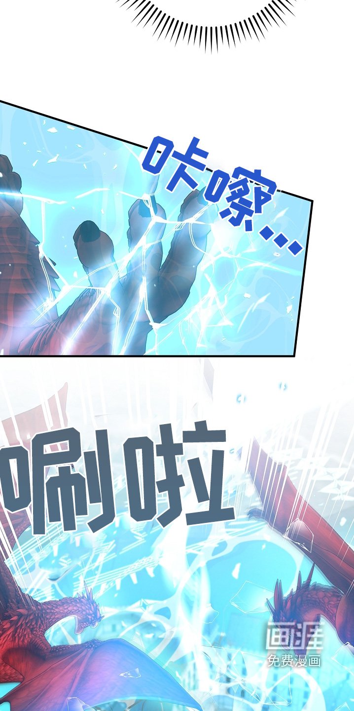 第44章：魔物