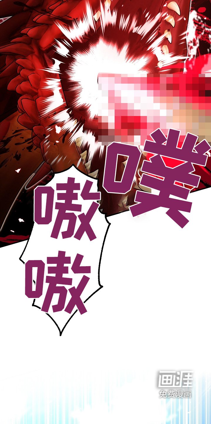 第44章：魔物