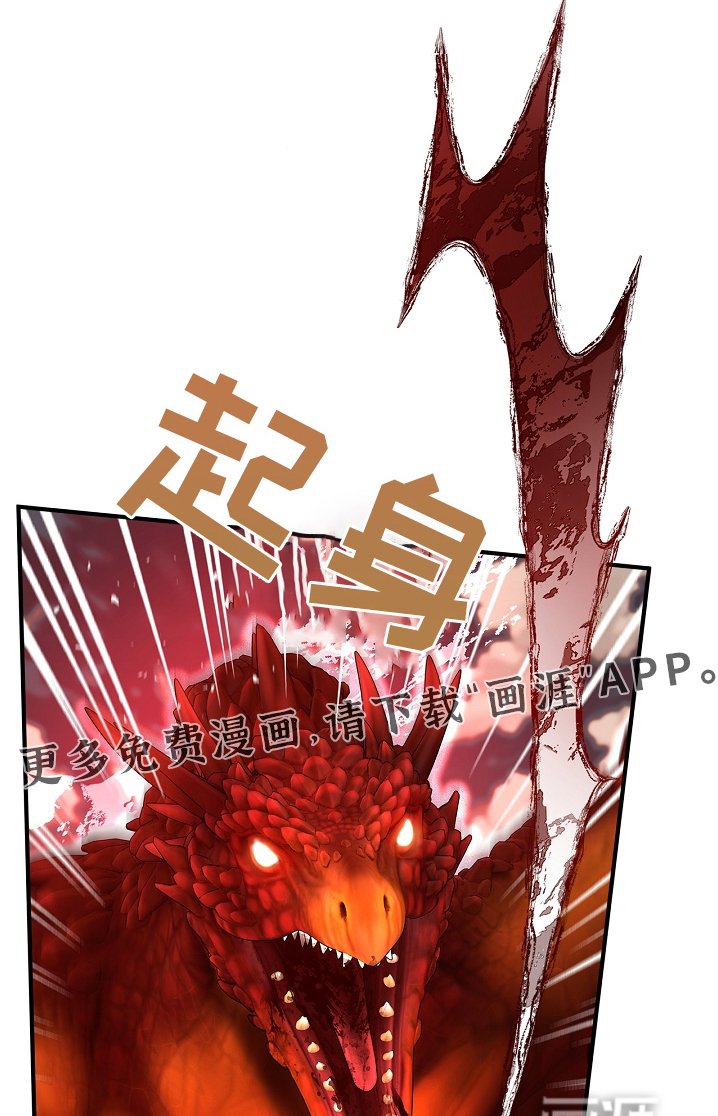 第45章：去北部山脉