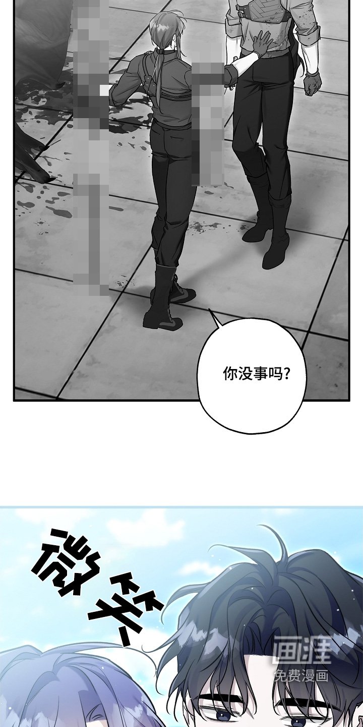 第45章：去北部山脉