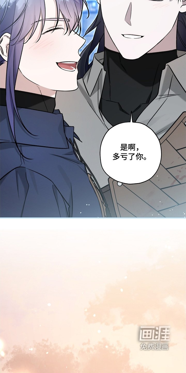 第45章：去北部山脉