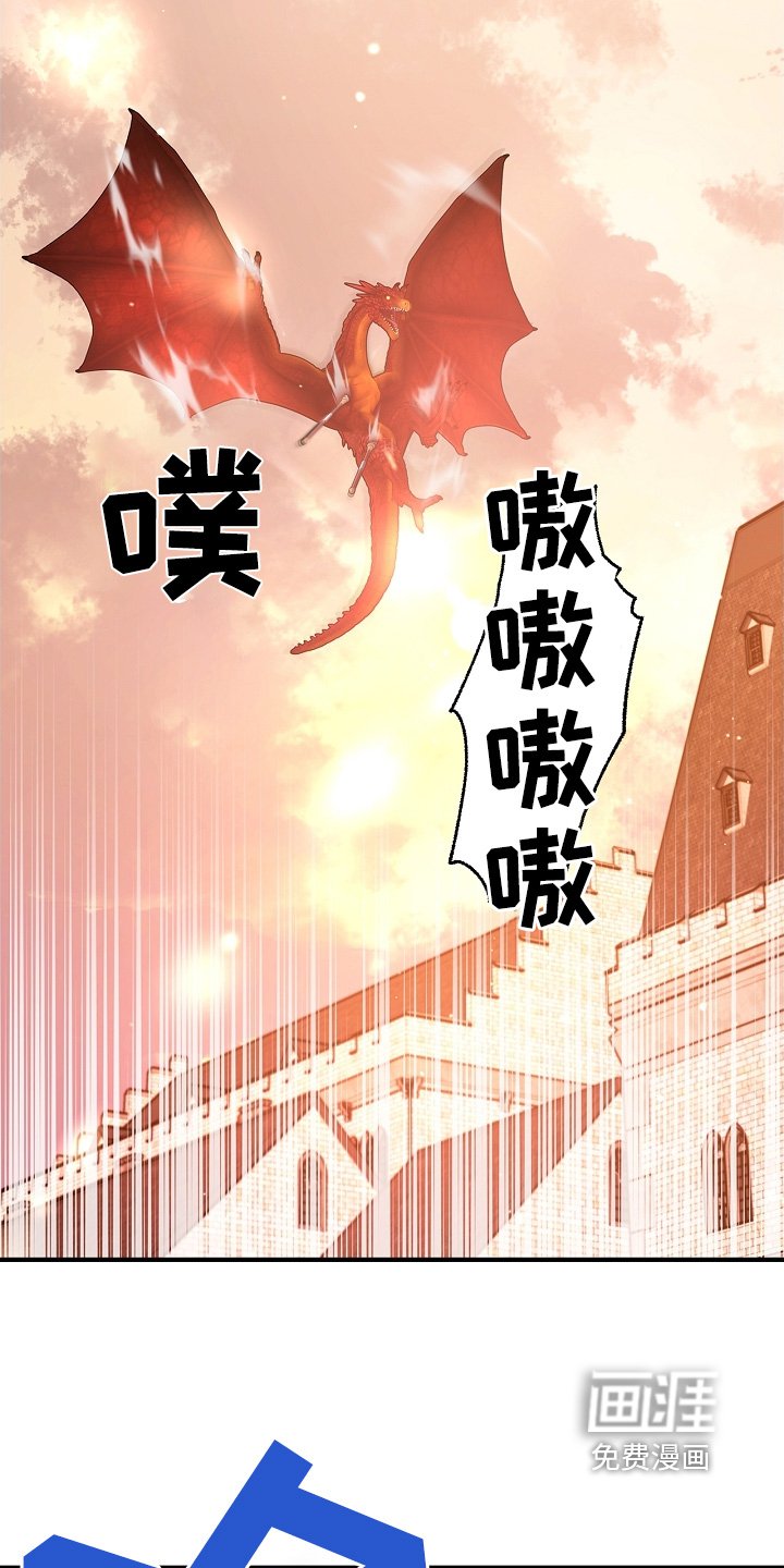 第45章：去北部山脉