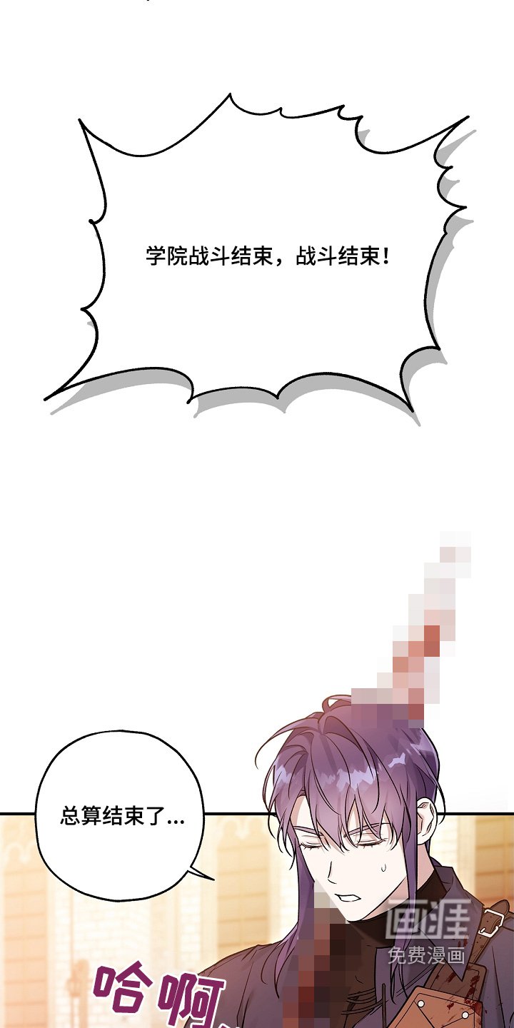 第45章：去北部山脉