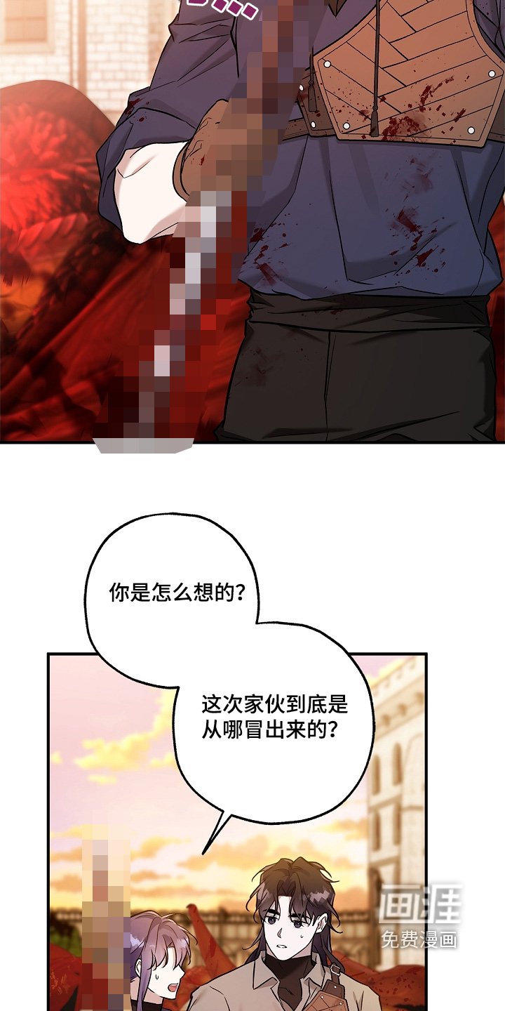 第45章：去北部山脉