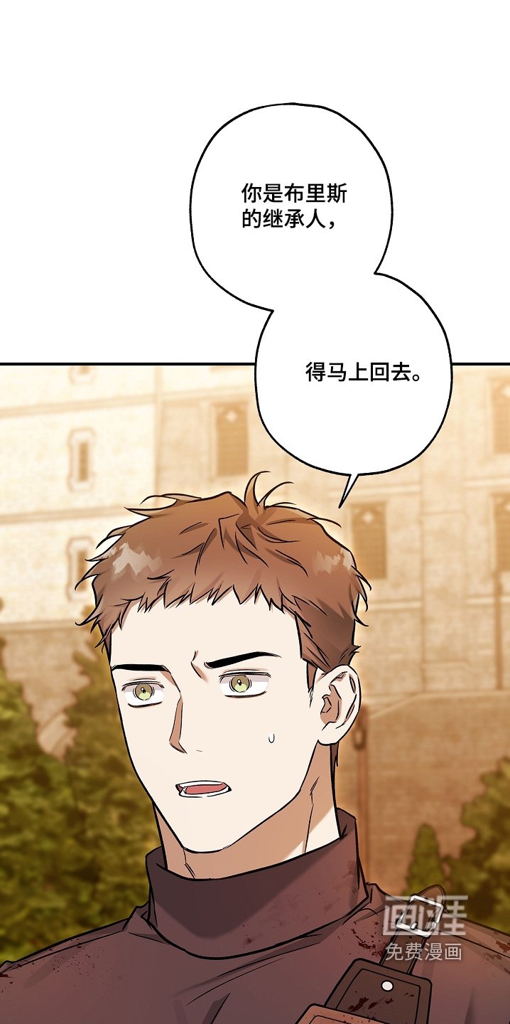 第46章：我只告诉你