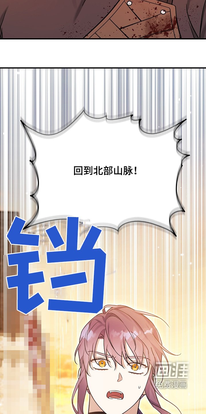第46章：我只告诉你