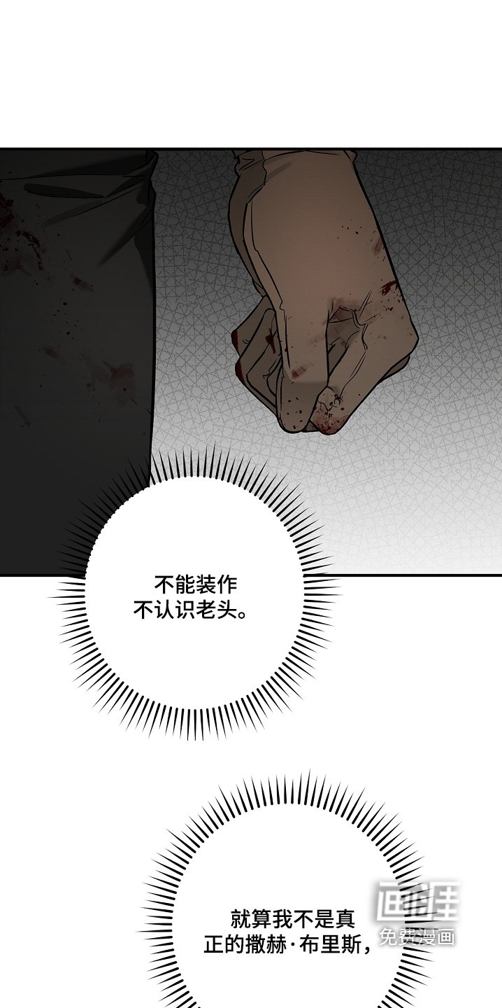 第46章：我只告诉你