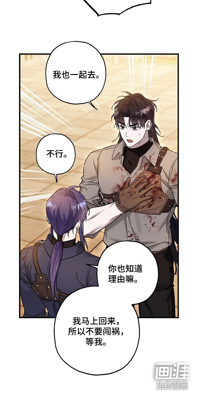 第46章：我只告诉你