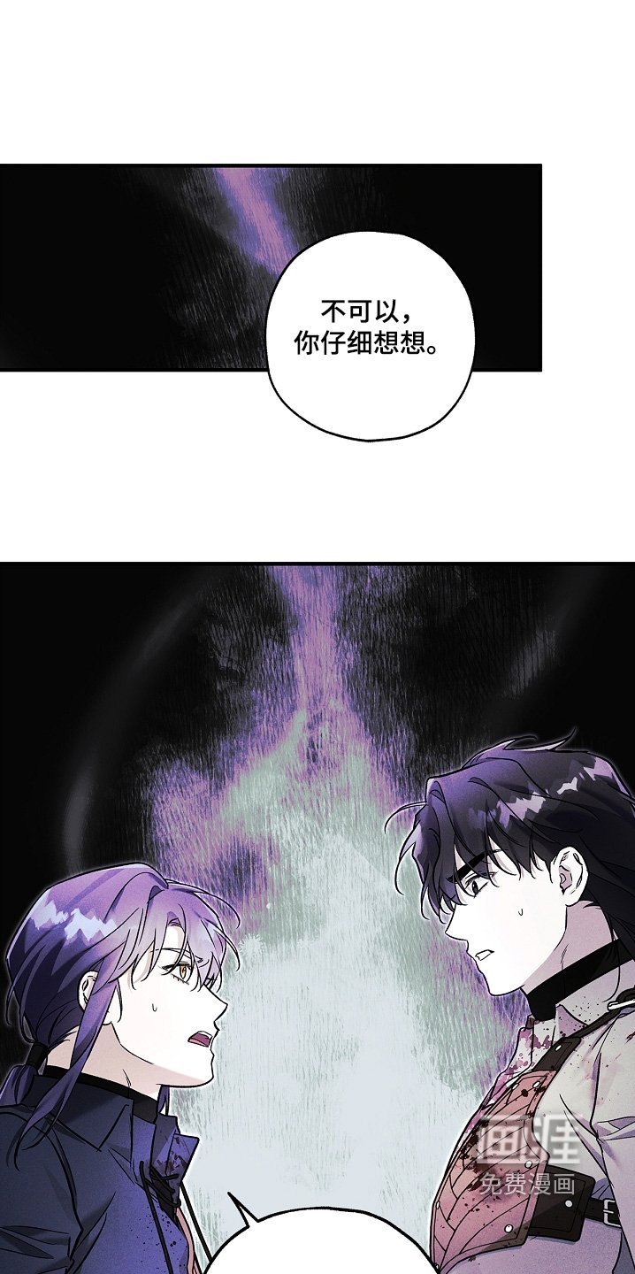第46章：我只告诉你