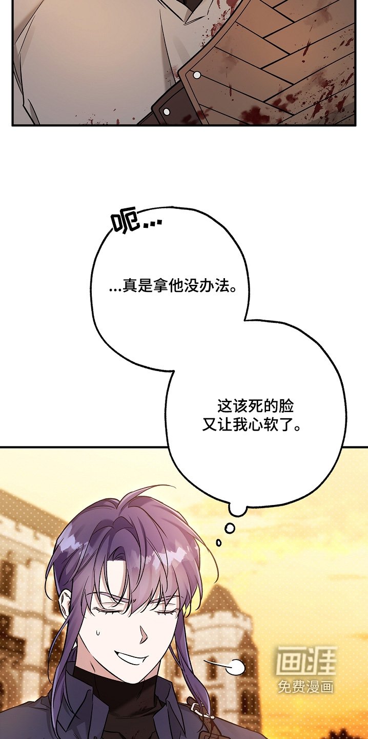 第46章：我只告诉你