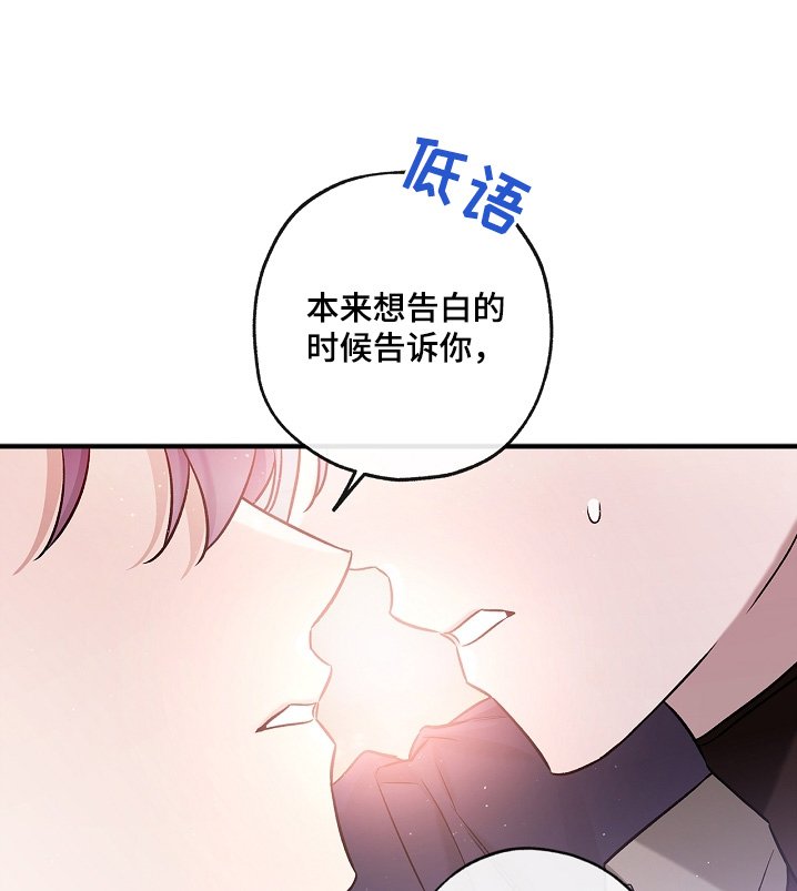 第46章：我只告诉你