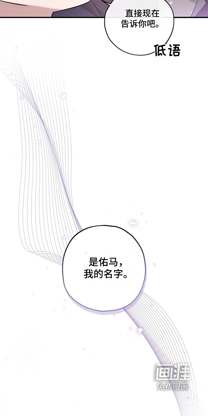 第46章：我只告诉你