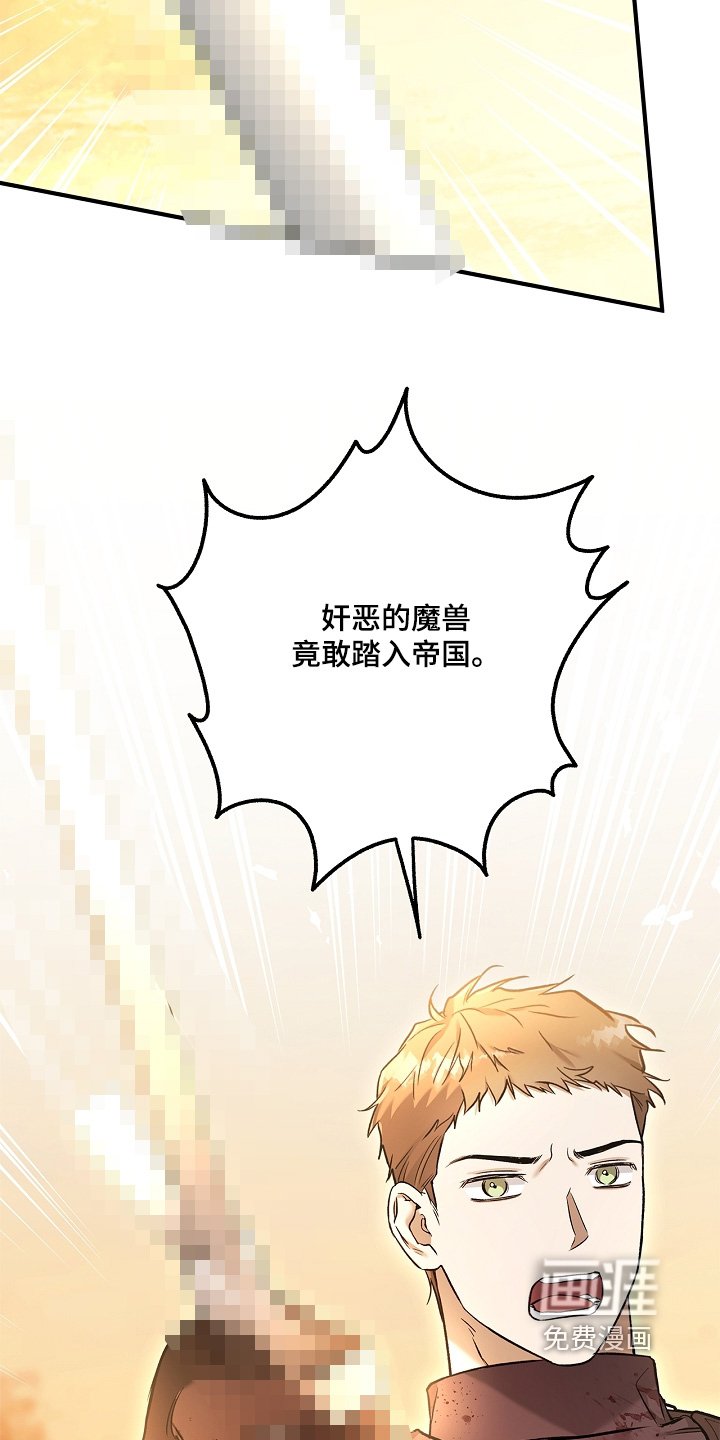第47章：为了帝国