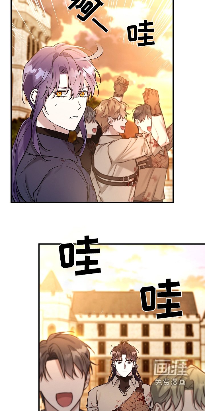 第47章：为了帝国